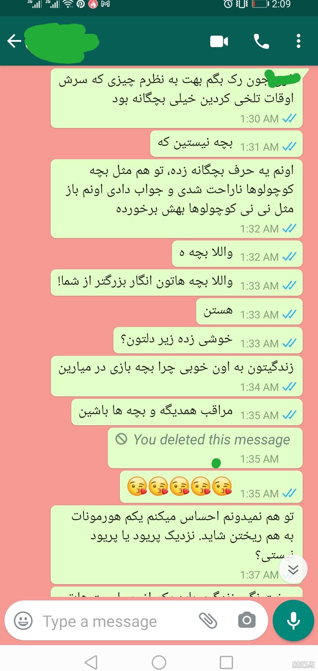 خاله شدم دوباره خاله شدم دوباره