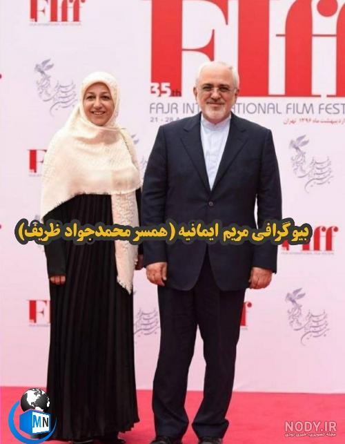 خانه مهسا ظریف در امریکا