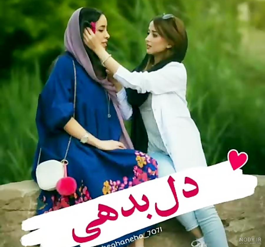 دانلود آهنگ برنامه شوخی شوخی دانلود آهنگ برنامه شوخی شوخی