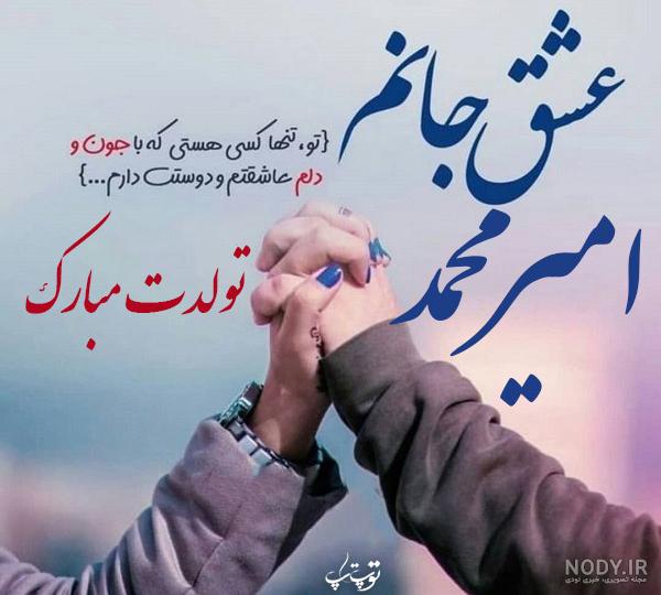دانلود آهنگ تولدت مبارک دانلود آهنگ تولدت مبارک