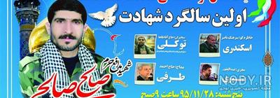 دانلود آهنگ شوخی شوخی دانلود آهنگ شوخی شوخی