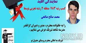 دانلود اهنگ ای رفیق قدیمی دانلود اهنگ ای رفیق قدیمی