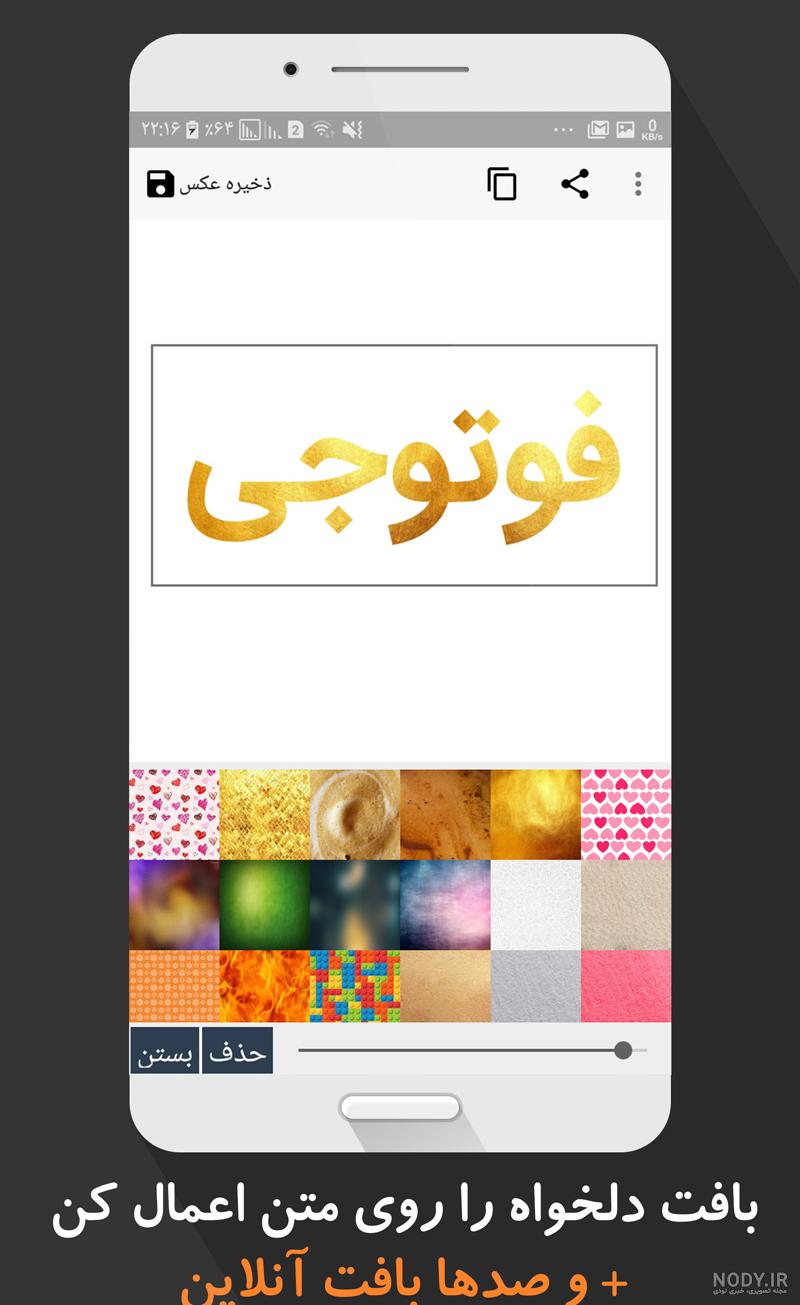 دانلود برنامه عکس نوشته ساز عاشقانه