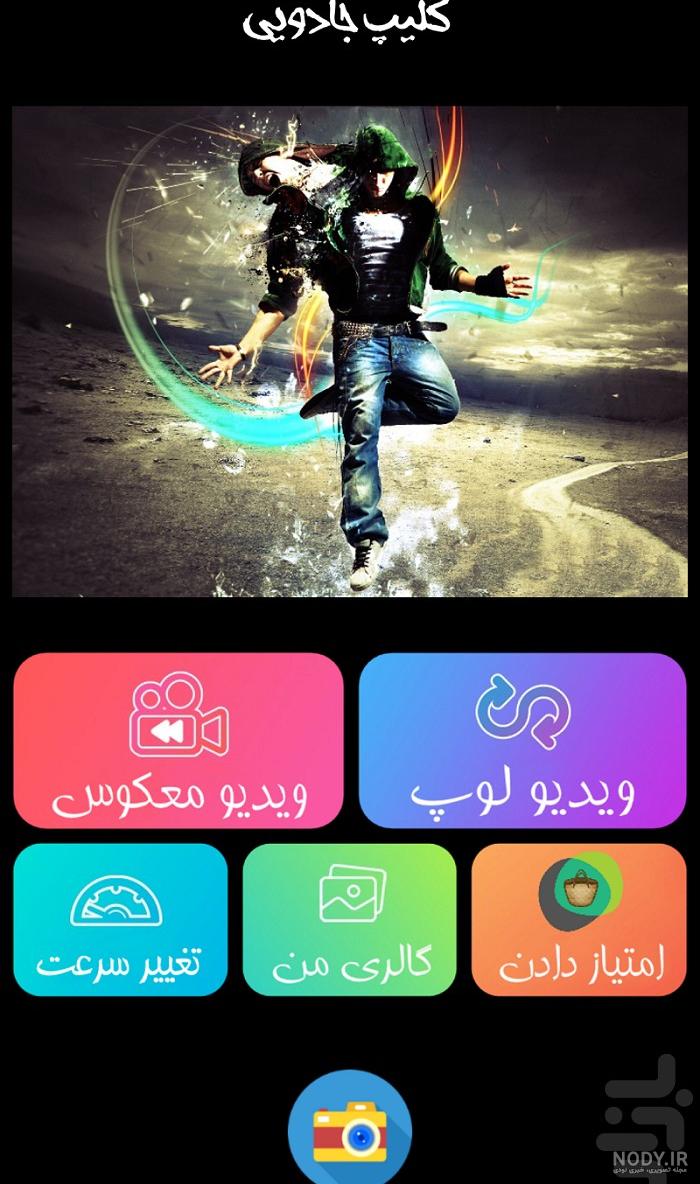 دانلود برنامه عکس نوشته ساز عاشقانه