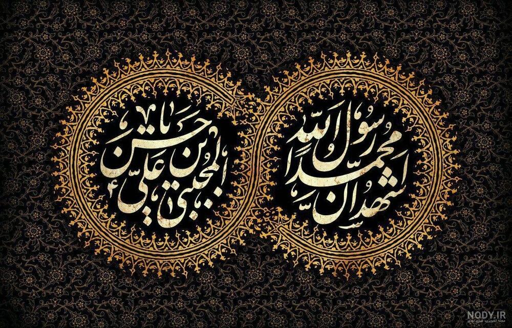 دانلود عکس حضرت محمد