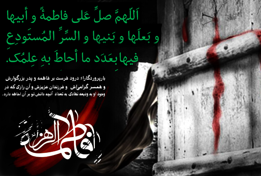 دانلود عکس صلوات