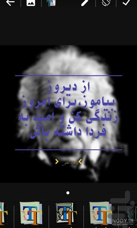 دانلود عکس نوشته ساز کم حجم