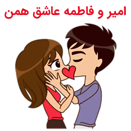 دانلود عکس پروفایل به اسم فاطمه