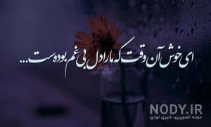 دانلود عکس پروفایل غمگین دانلود عکس پروفایل غمگین