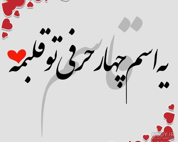دانلود کلیپ عاشقانه mr دانلود کلیپ عاشقانه mr
