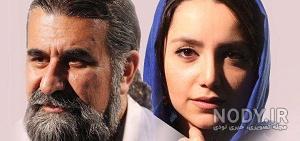 دختر ایرج بسطامی دختر ایرج بسطامی