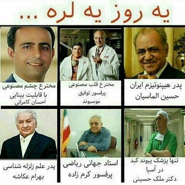 دستگیری محمد لره
