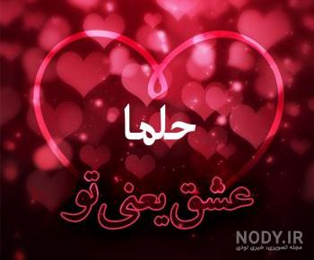 دلنوشته برای موفقیت دخترم دلنوشته برای موفقیت دخترم