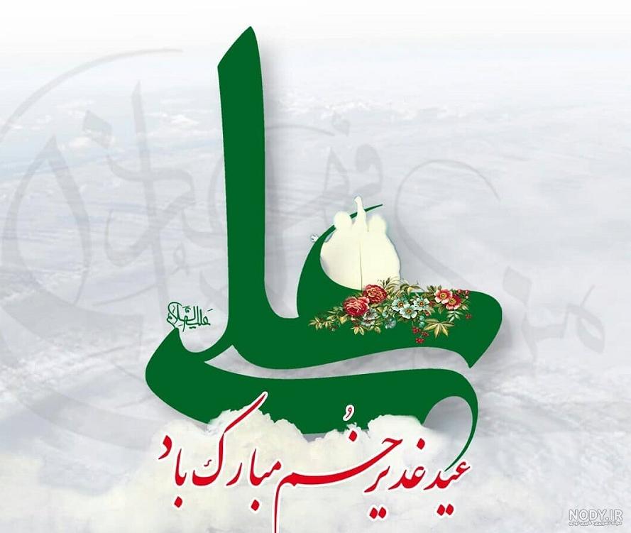 دوبیتی در مورد سادات دوبیتی در مورد سادات
