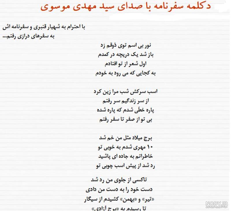 دکتر سید مهدی موسوی جراح عمومی