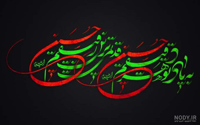 رفیقم حسین پویانفر استودیویی رفیقم حسین پویانفر استودیویی