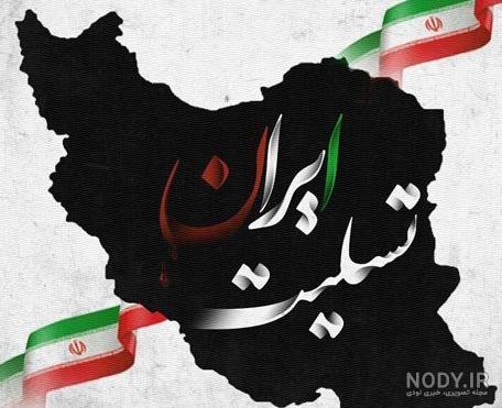 زلزله میانه الان زلزله میانه الان