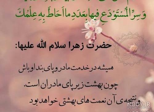 زیباترین عکس صلوات