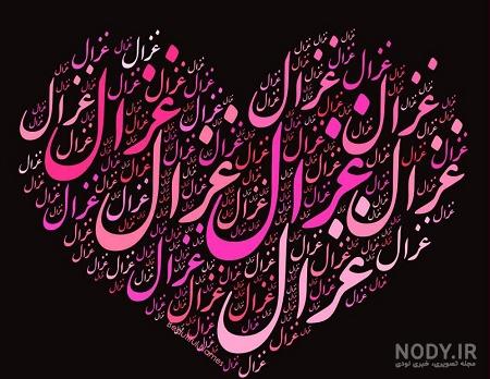 شاخ های اینستا در جهان شاخ های اینستا در جهان