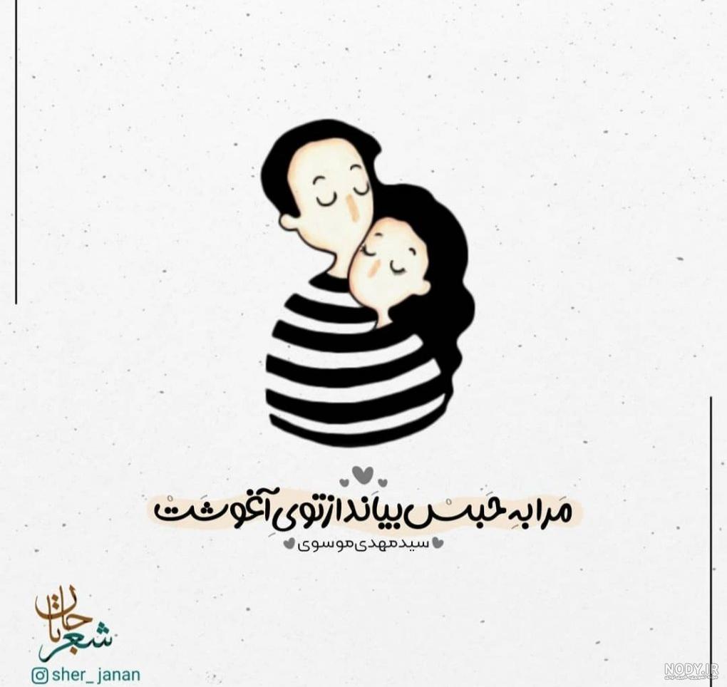 شعر بعد از تو الکل خورد من را