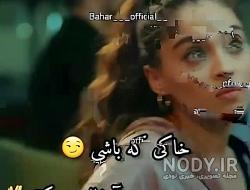 صابر بدلانی کیست صابر بدلانی کیست
