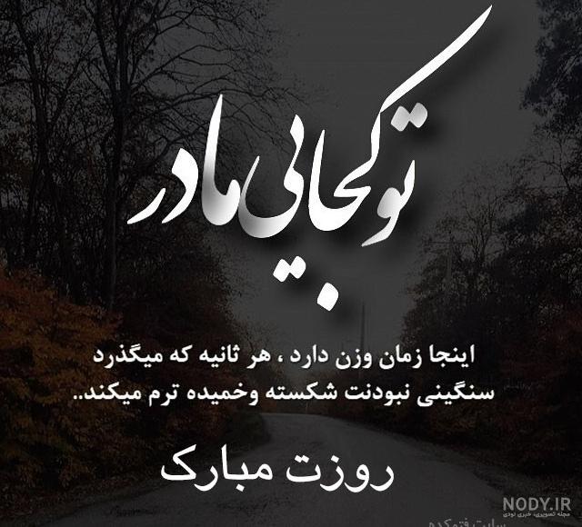 صاحب این پروفایل فوت شد صاحب این پروفایل فوت شد