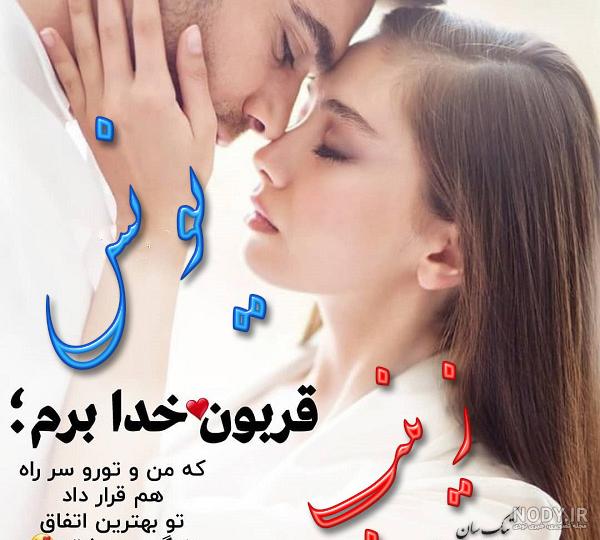 طراحی اسم یونس طراحی اسم یونس