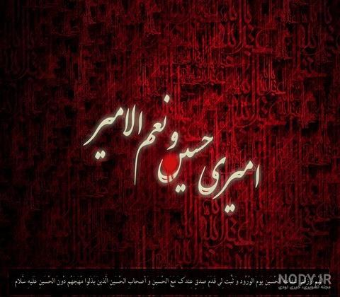 عزیزم حسین پویانفر استودیویی عزیزم حسین پویانفر استودیویی