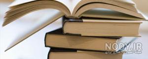 عکس از کتاب قران عکس از کتاب قران