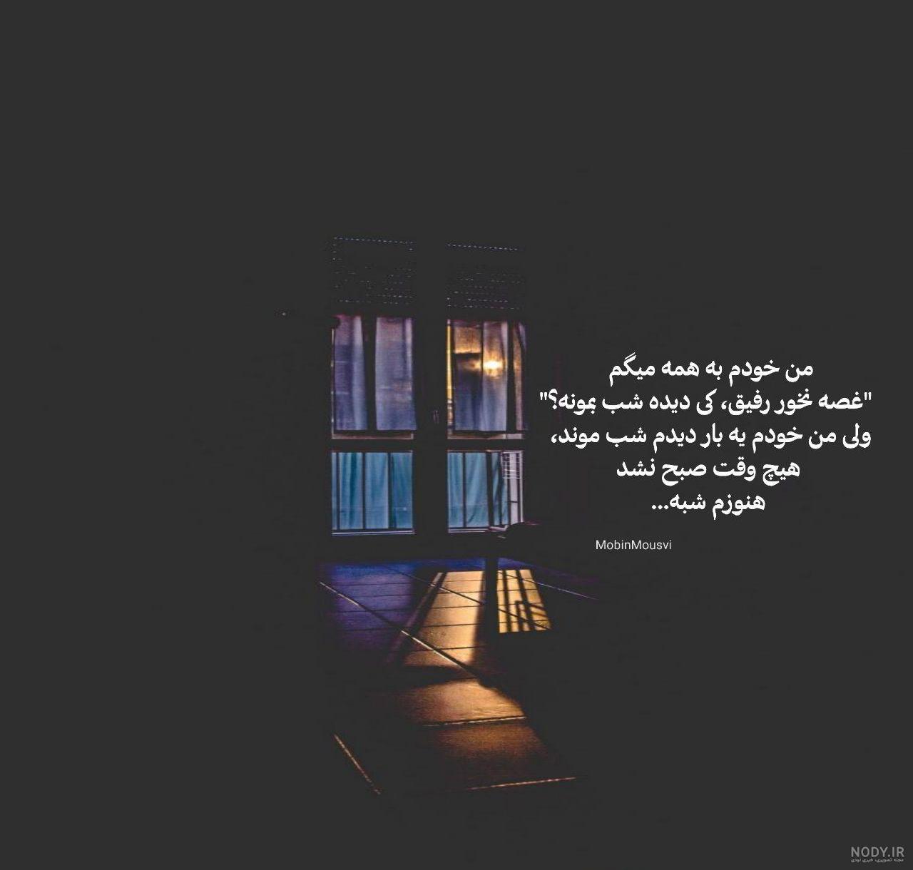 عکس افسردگی بدون متن