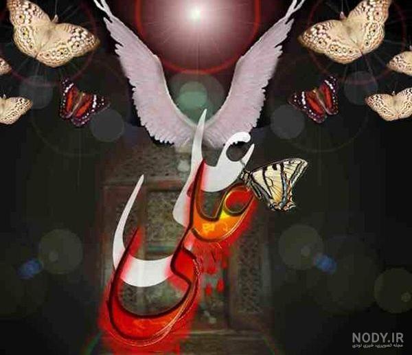 عکس امام علی علیه السلام عکس امام علی علیه السلام