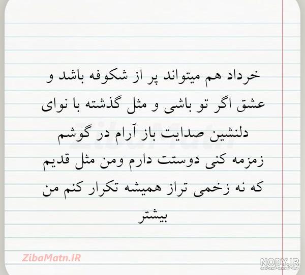 عکس بهاری پروفایل عکس بهاری پروفایل