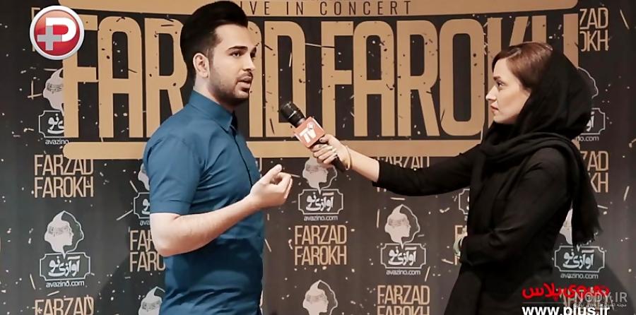 عکس بچگی فرزاد فرخ عکس بچگی فرزاد فرخ