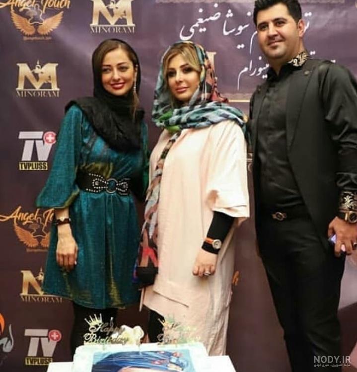عکس جشن تولد نیوشا ضیغمی