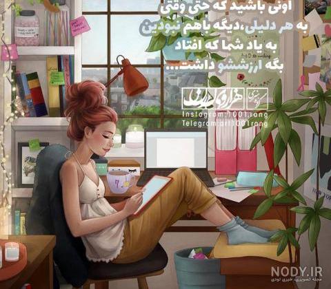 عکس خدا