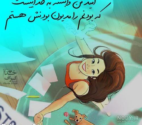 عکس خدا