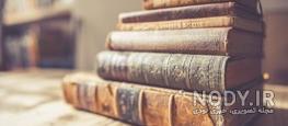 عکس دختر کتابخوان عکس دختر کتابخوان