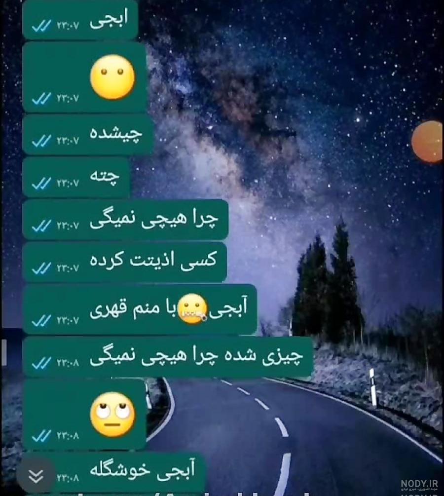 عکس رفیق بدون نوشته عکس رفیق بدون نوشته