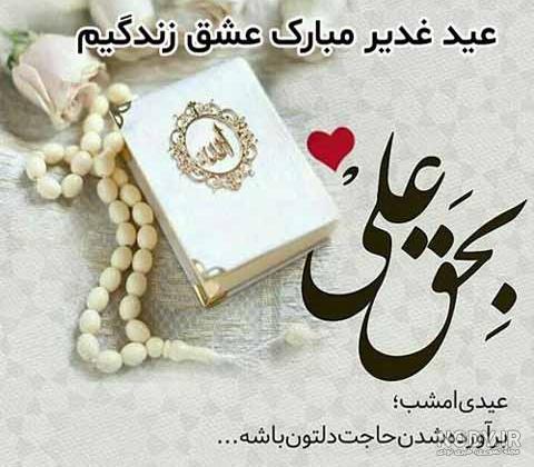 عکس سادات عکس سادات