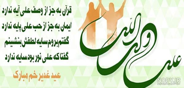 عکس سادات عکس سادات