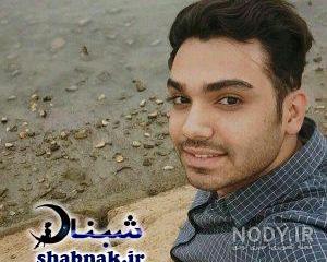 عکس سینا درخشنده در اینستا