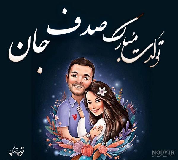 عکس صدف دریایی زیبا عکس صدف دریایی زیبا