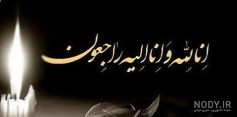 عکس فوتبال