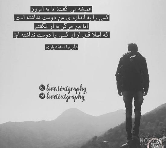 عکس مرد تنها در پاییز عکس مرد تنها در پاییز