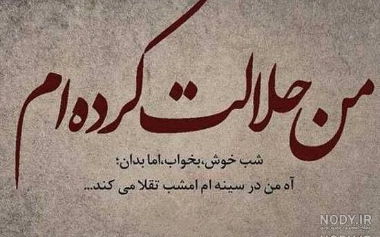 عکس معنوی در مورد خدا عکس معنوی در مورد خدا