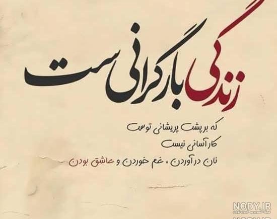 عکس مفهومی برای پروفایل گروه