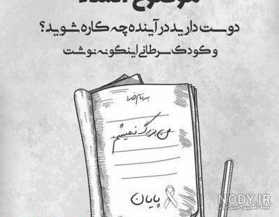 عکس مفهومی جدید