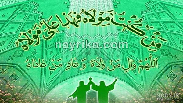 عکس نوشته احترام به سادات عکس نوشته احترام به سادات