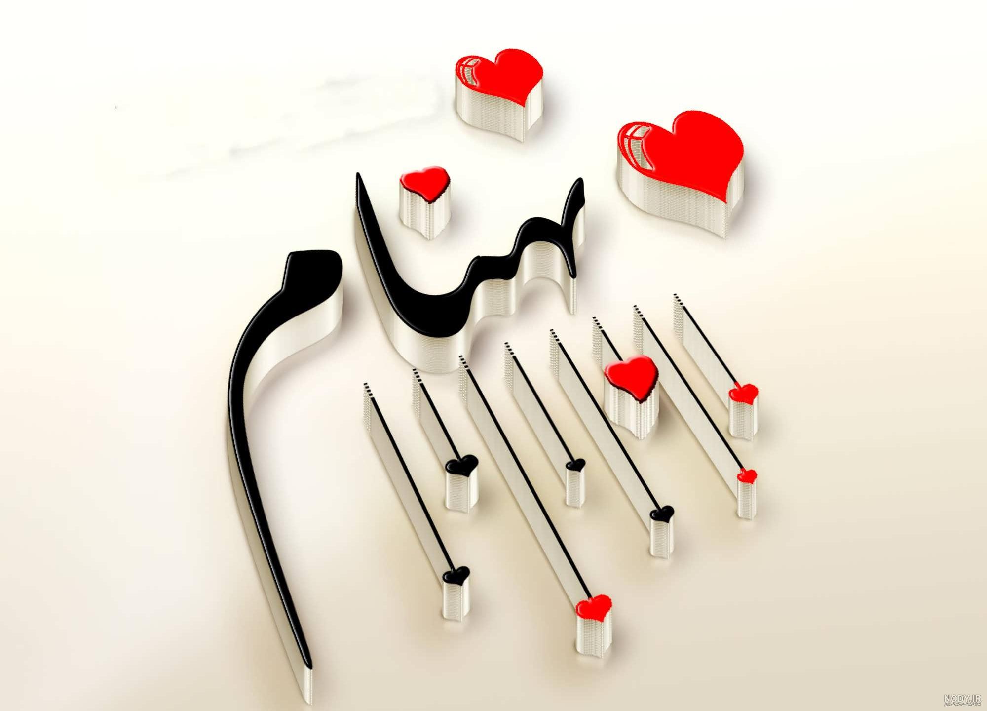 عکس نوشته با نام بهنام عکس نوشته با نام بهنام