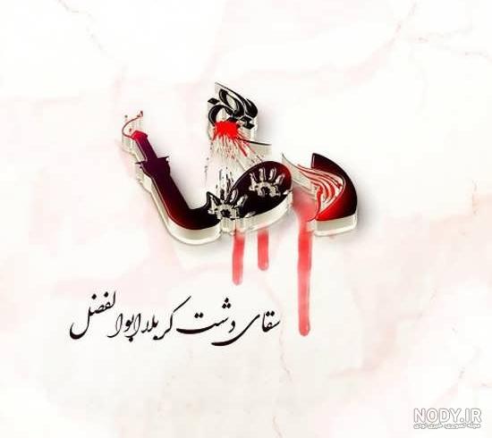 عکس نوشته رضا دوستت دارم عکس نوشته رضا دوستت دارم